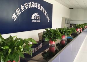 檢測(cè)案例 (2)