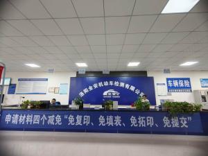 服務(wù)項(xiàng)目